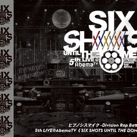 黙らすその口Shinjuku style!!!「ヒプマイ」5thライブ、麻天狼のトレーラー映像公開