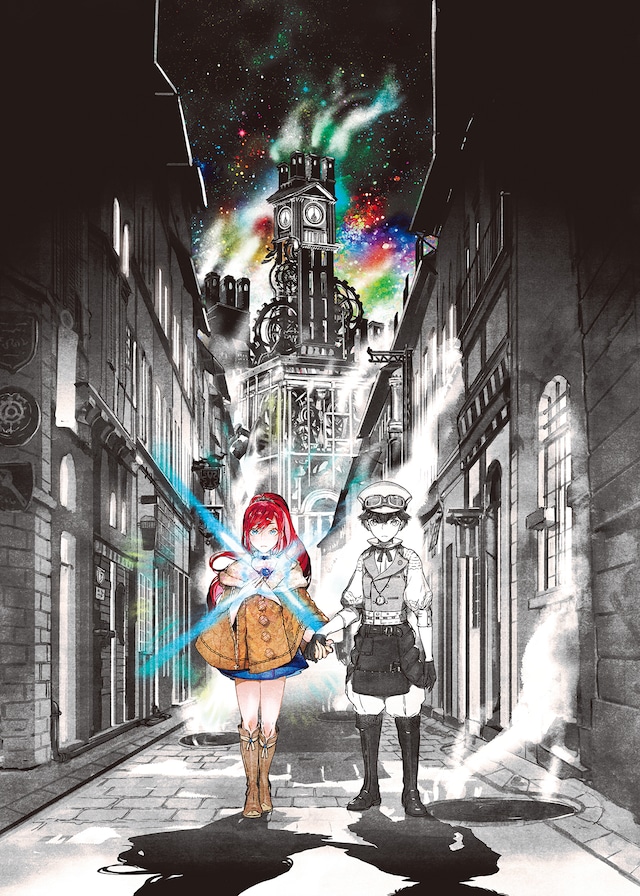 「嘘つき魔女と灰色の虹」ノベライズメインビジュアル