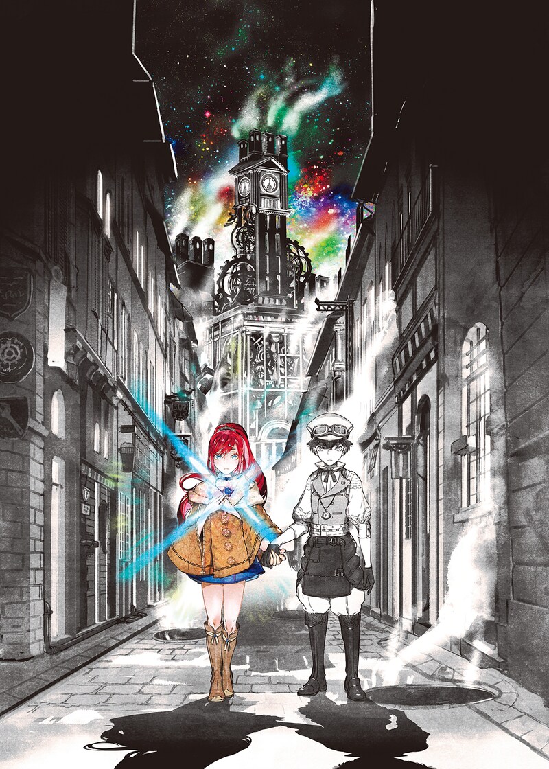 「嘘つき魔女と灰色の虹」ノベライズメインビジュアル