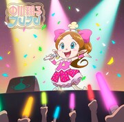 中川翔子「フレフレ」完全生産限定盤ジャケット (c)タツノコプロ・読売テレビ