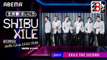 「生突撃！緊急まいにちシブザイル」EXILE THE SECONDビジュアル