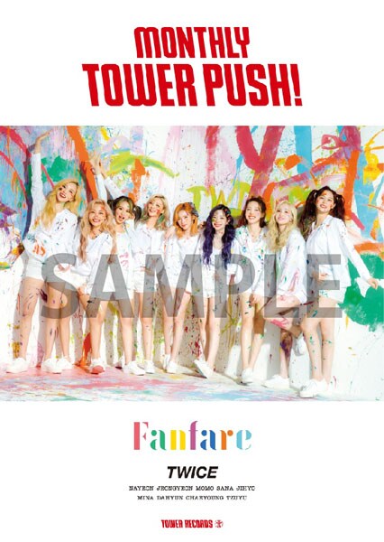 TWICE「マンスリー・タワー・プッシュ」ポスタービジュアル