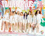 「別冊TOWER PLUS+」TWICE特別号表紙