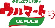 「ウルマート」ロゴ