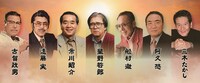 「昭和歌謡の輝き！ 思い出を紡いだ伝説の作家7人」(c)BSテレ東