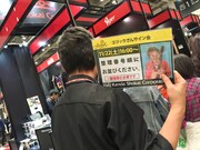 「2014楽器フェア」より。