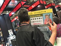 「2014楽器フェア」より。