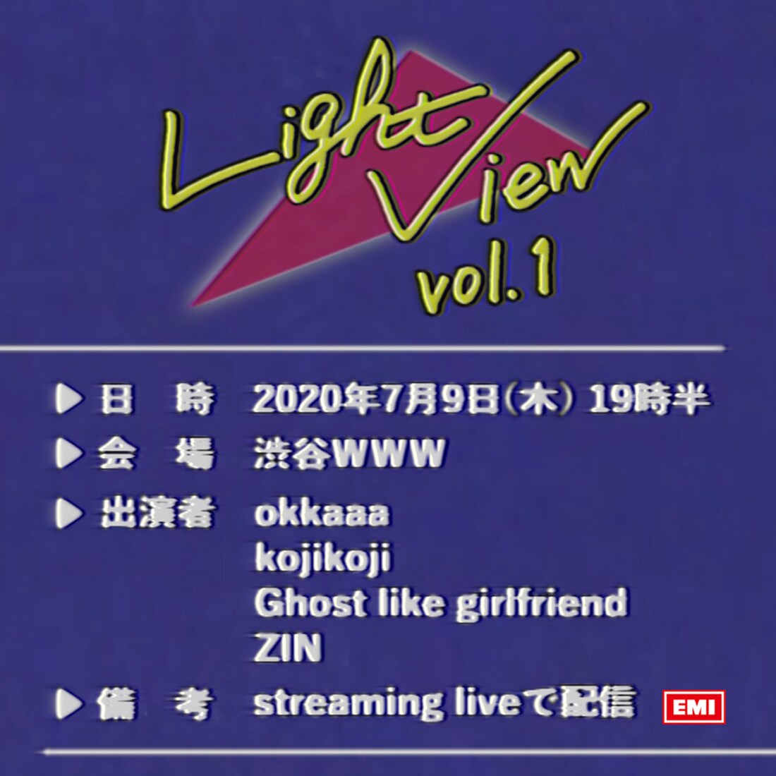 EMI Records主催の生配信ライブにGhost like girlfriend、kojikoji、okkaaa、ZINが出演