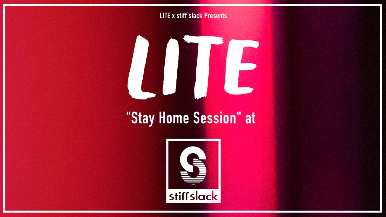 LITE遠隔セッションで名古屋ライブハウスstiffslack開店お祝い、ゲストにcinema staff辻