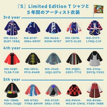 Mrs. GREEN APPLE「あつまれ どうぶつの森」マイデザイン配布衣装