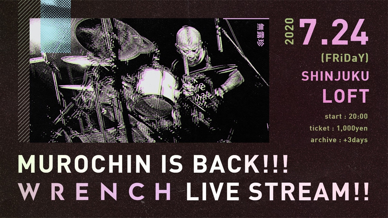 MUROCHINがWRENCHに帰ってきた！復活ライブを新宿LOFTから配信