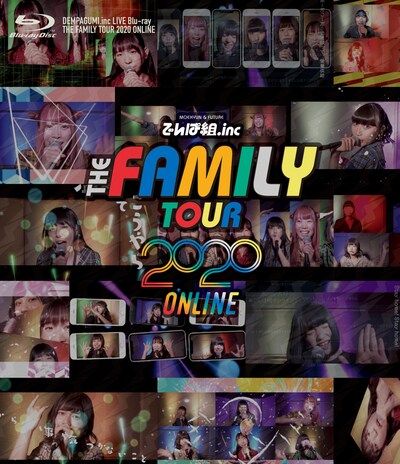 でんぱ組.inc「THE FAMILY TOUR 2020 ONLINE」Blu-rayジャケット