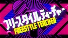 男性アイドル5人がフリースタイルラップでバトル、9太郎「めちゃめちゃ不安」