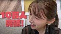 後藤真希「ゴマキのギルド」より。