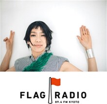UAがDJを務めるα-STATION「FLAG RADIO」のビジュアル。