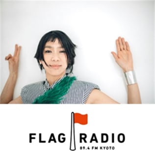 UAがDJを務めるα-STATION「FLAG RADIO」のビジュアル。