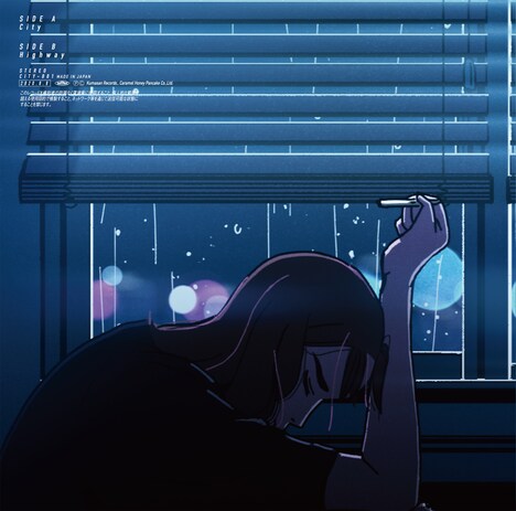 夏と彗星「City」ジャケット（裏）