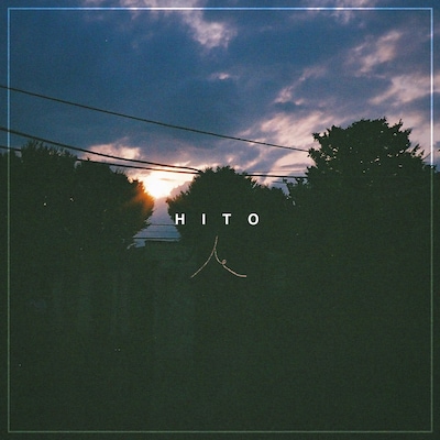 渋谷すばる「人」配信ジャケット