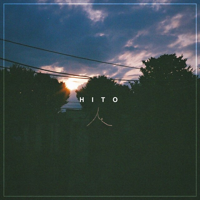 渋谷すばる「人」配信ジャケット