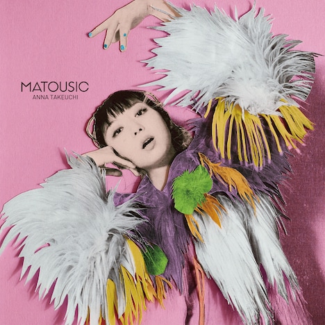 竹内アンナ「MATOUSIC」アナログ盤ジャケット