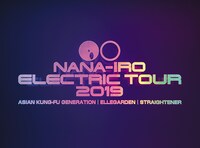 「NANA-IRO ELECTRIC TOUR 2019」ジャケット