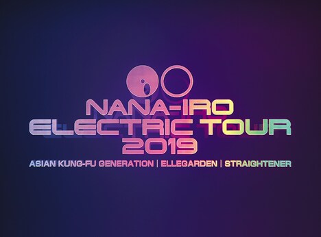 「NANA-IRO ELECTRIC TOUR 2019」ジャケット