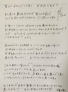 塩塚モエカ（Vo, G）直筆コメント