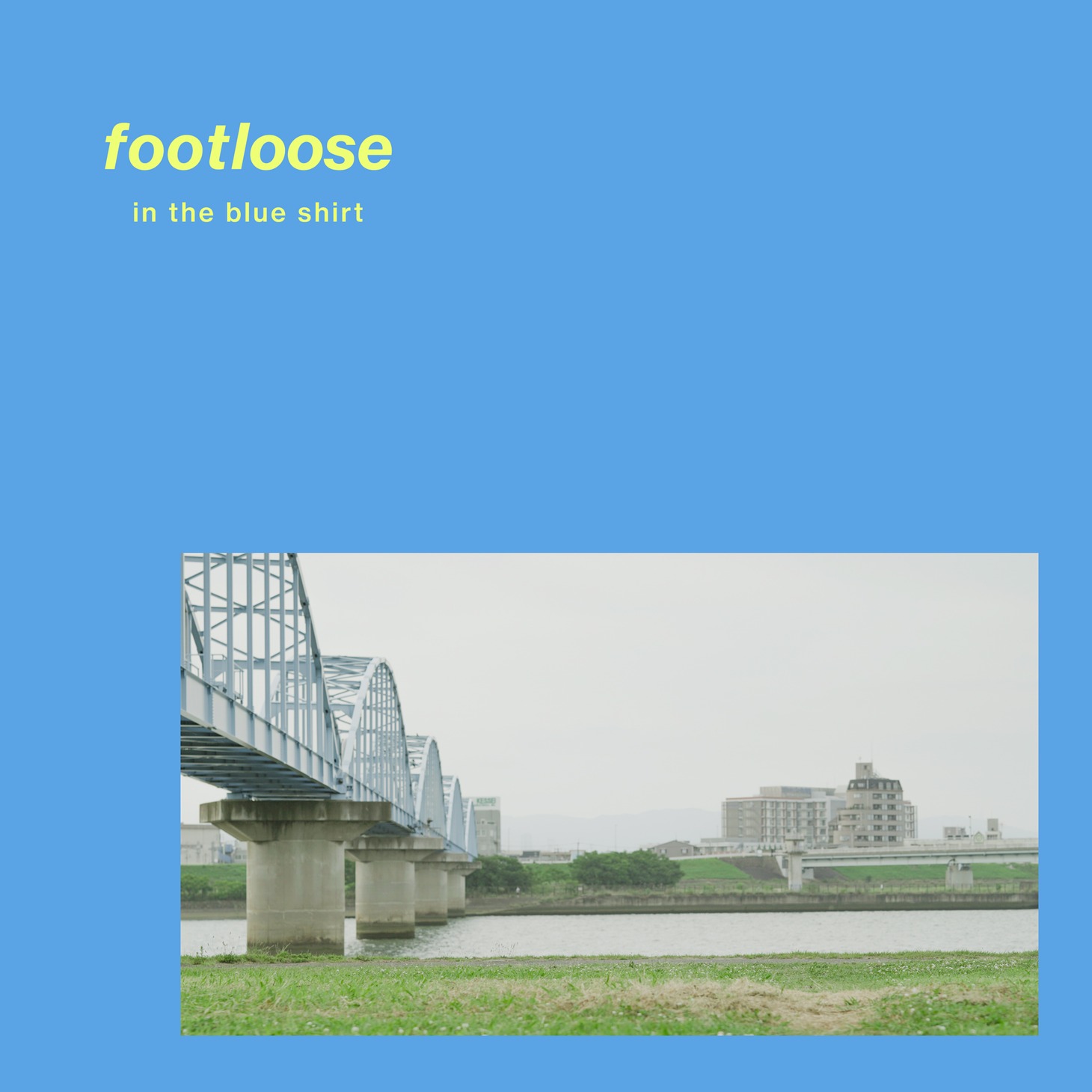 in the blue shirt「Footloose」配信ジャケット