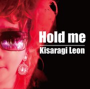 如月レオン「Hold me」ジャケット