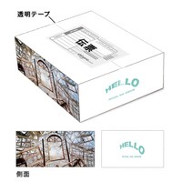 楽天ブックス限定のオリジナル配送BOX。