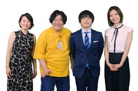 左から狩野恵里アナウンサー、岡崎体育、バカリズム、朝日奈央。
