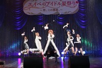 ヤサマオシ（写真提供：エイベックス）