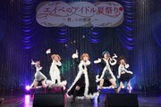 ヤサマオシ（写真提供：エイベックス）