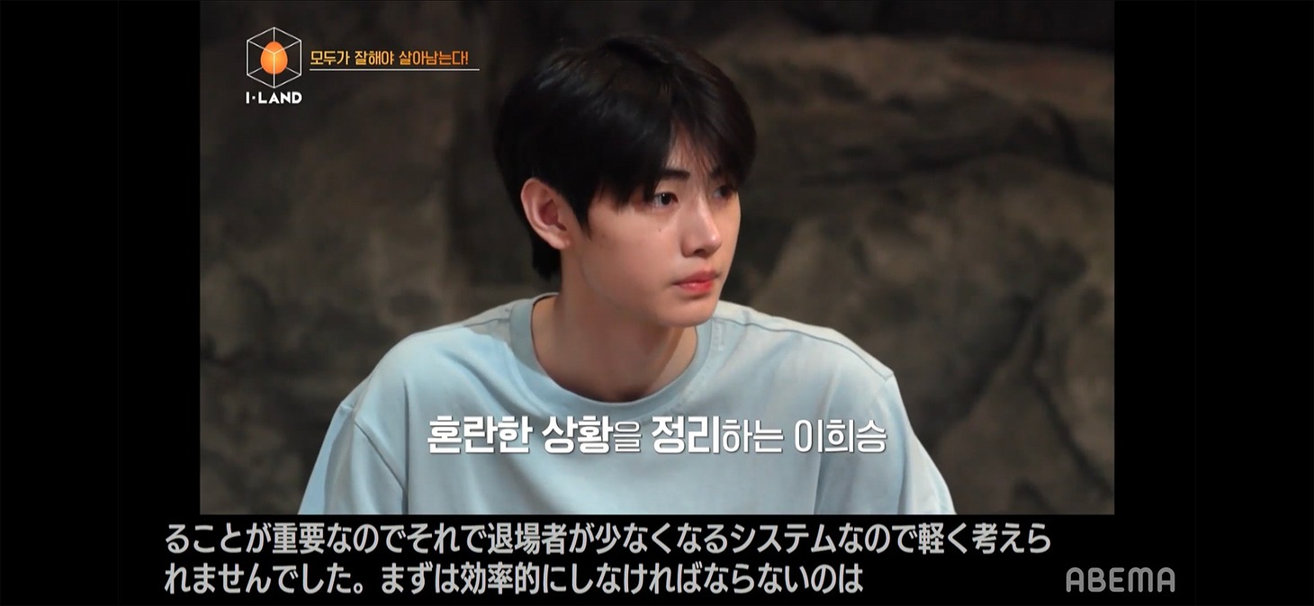SUNGHOON