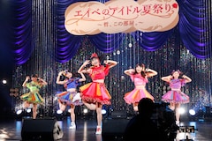 エイベのアイドル夏祭り 全7組が 公約 掲げて熱演 矢口真里やdj Kooも登場した無観客ライブ ライブレポート 写真33枚 音楽ナタリー