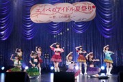 カミングフレーバー（写真提供：エイベックス）