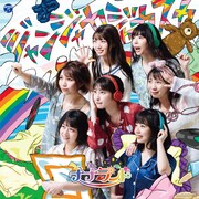 ナナランド「ジャンジャカジャカスカ」Type-A 通常盤ジャケット