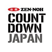 「JA全農 COUNTDOWN JAPAN」ロゴ