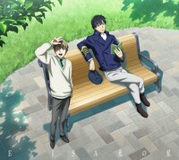 ELISA「光の星 EP」期間生産限定盤ジャケット (c)田中芳樹/松竹・Production I.G