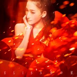 ELISA「光の星 EP」通常盤ジャケット
