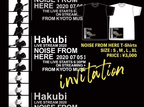 Hakubi「Hakubi Live Streem 2020 -Noise from here-」Tシャツ