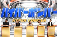 高学歴女芸人チーム (c)フジテレビ