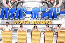 日向坂46チーム (c)フジテレビ