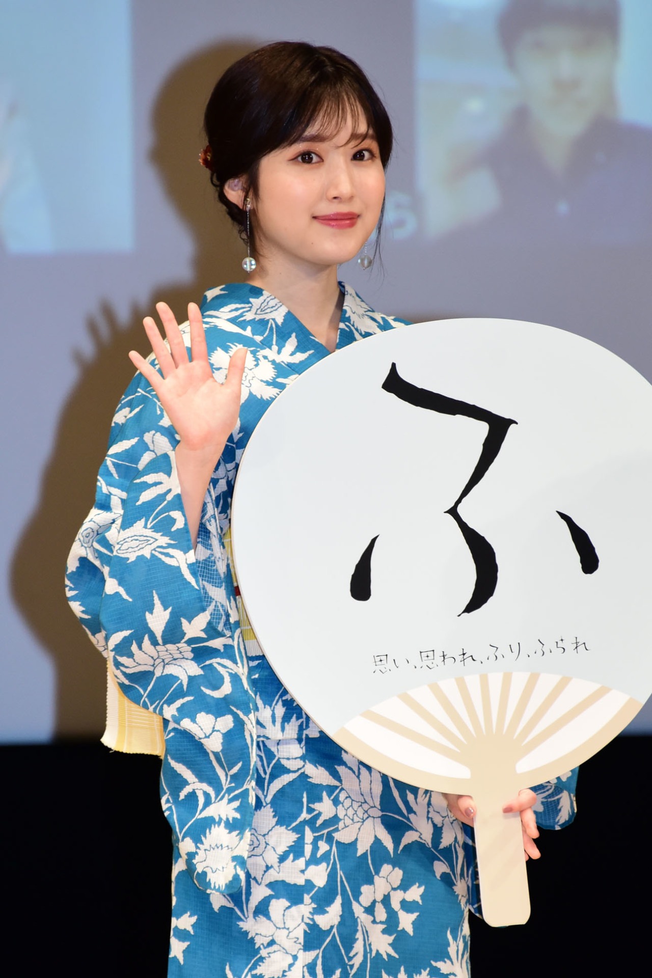 福本莉子