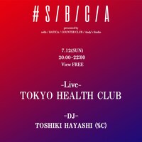 「#S/B/C/A」告知ビジュアル