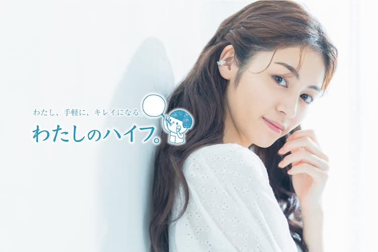 楓 なげこめ ミニクッション Happiness E-girls