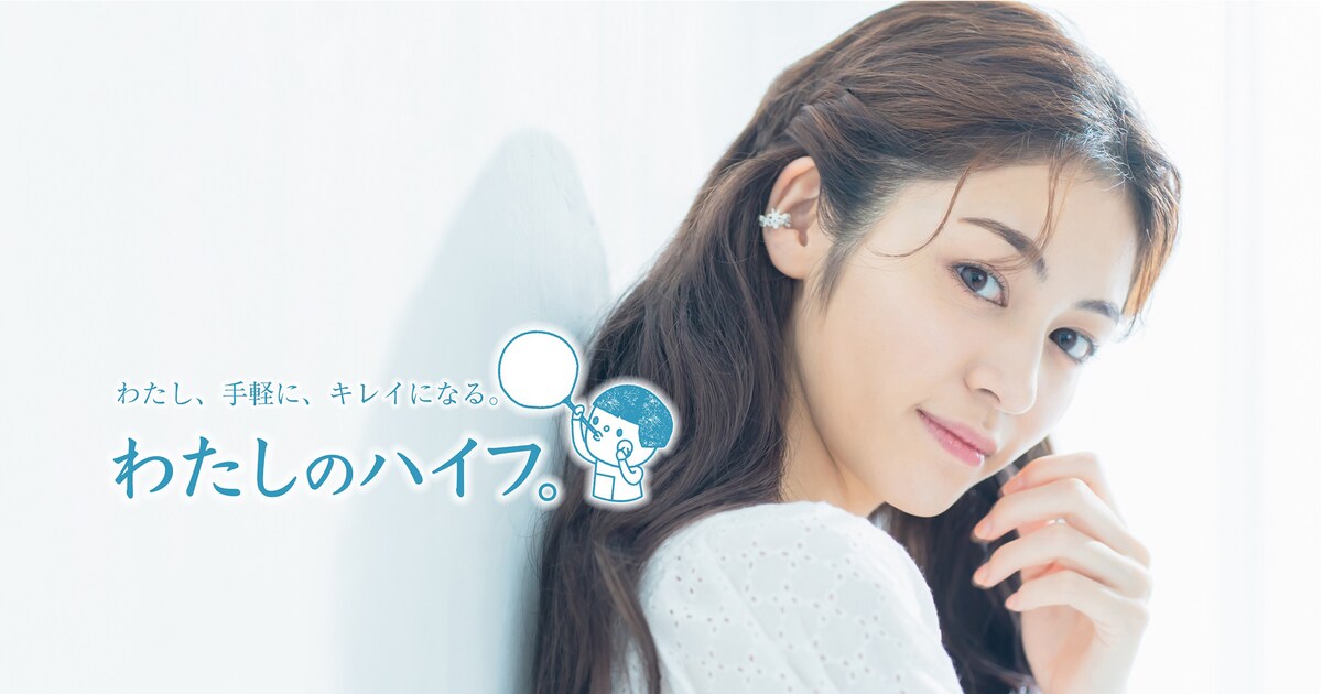E-girls楓がセルフエステを体験 - 音楽ナタリー