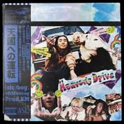 (sic)boy,KM「Heaven's Drive feat.vividboooy」配信ジャケット