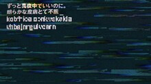 ずっと真夜中でいいのに。「朗らかな皮膚とて不服」トレイラーより。