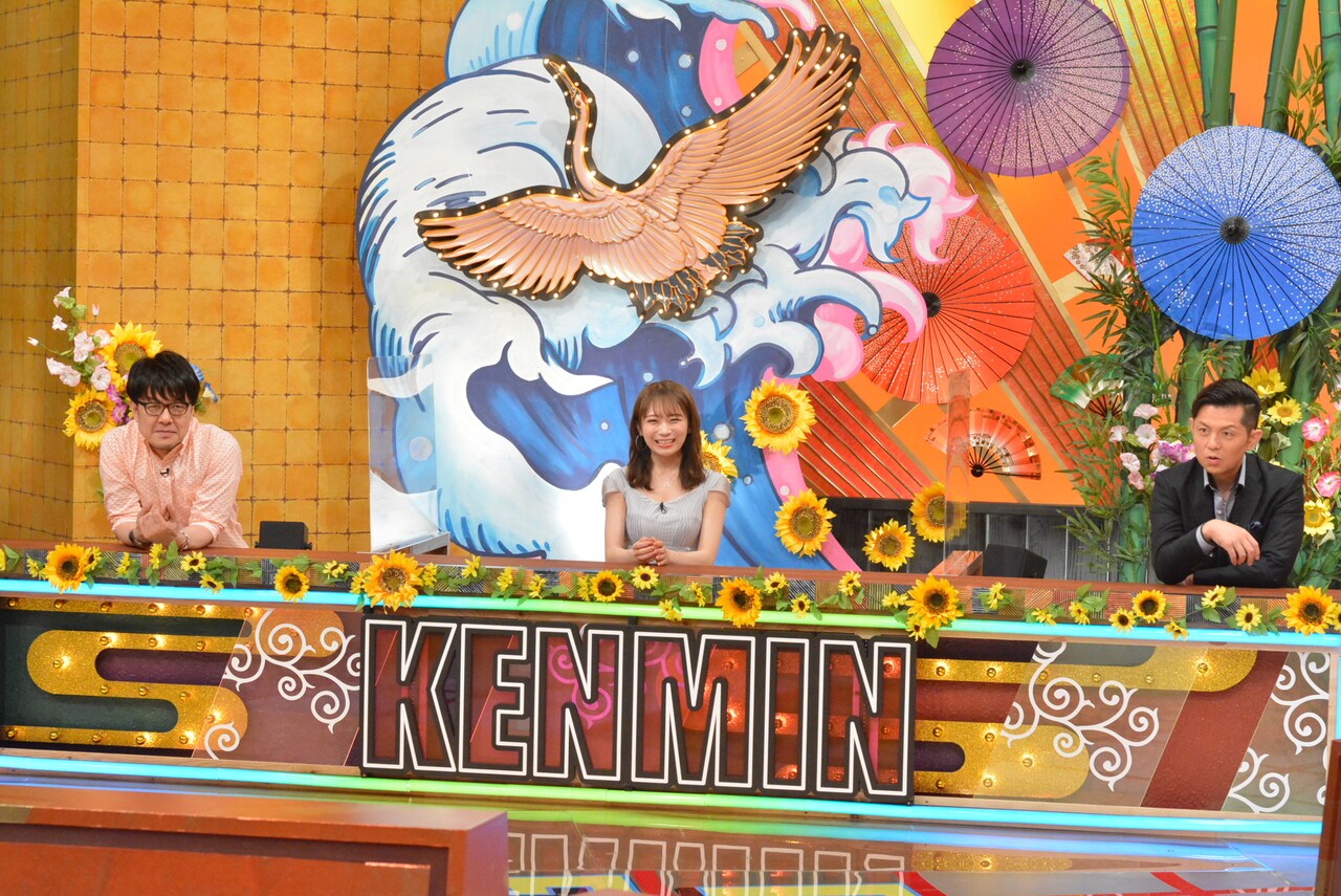 ケンミンSHOW」埼玉特集に土田晃之＆オードリー春日、他県からの刺客も